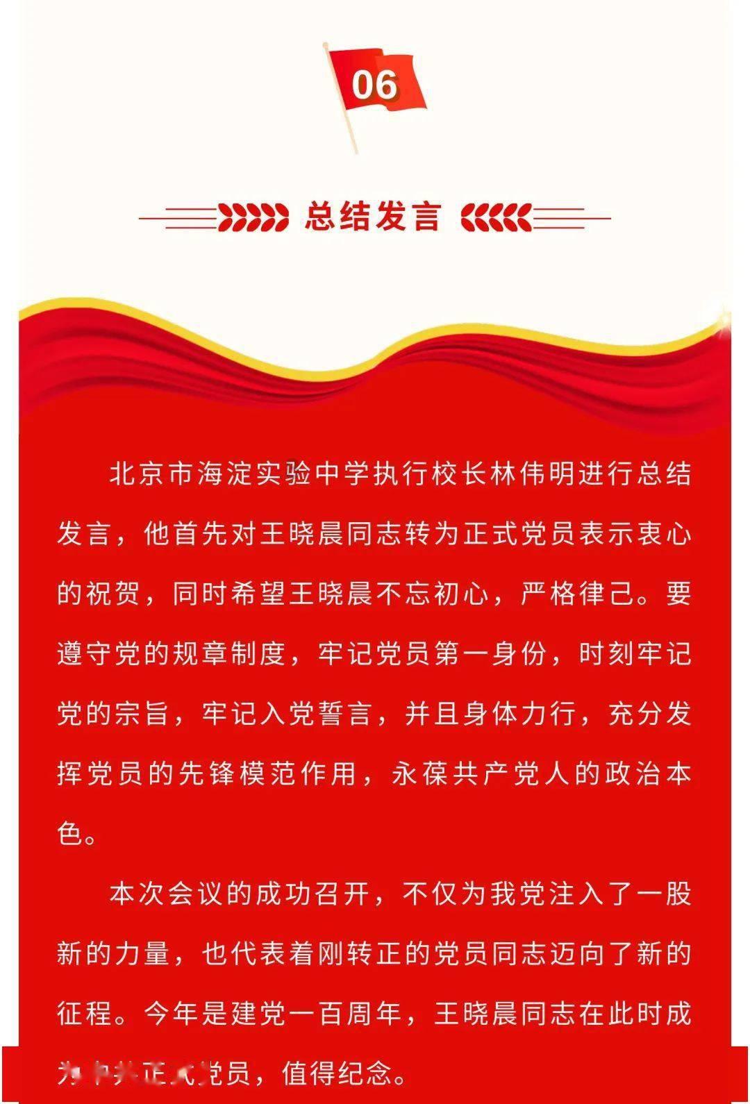 学习强国积分多久更新-实时热门话题分享平台